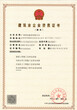 代办理东莞消防设施工程专业承包建筑资质证书