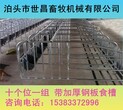 复合母猪定位栏热镀锌育肥限位栏使用方便