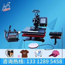 八合一多功能烫印机数码热转印机服装平板热压机图片