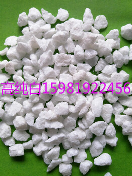 滎陽碧之源水磨石石子價格規(guī)格