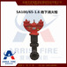 厂家直销SA100/65-1.6地下消火栓GB4452-2011标准