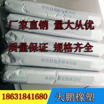 遇水膨脹止水膠圖文說明