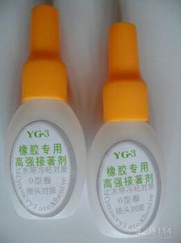橡膠止水帶接頭膠水規(guī)格