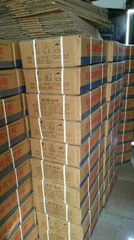 舟山雙組份聚硫密封膠、寧波聚硫密封膏