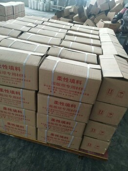 南通市GB柔性填料即SR柔性填料廠家