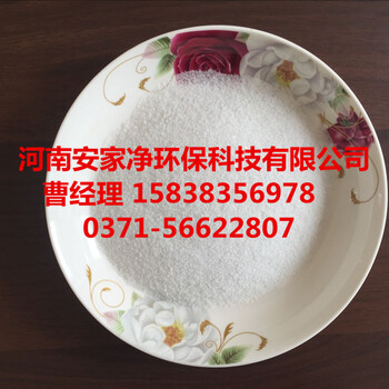 中卫选矿絮凝剂聚丙烯酰胺pam价格水产饲料添加剂和粘合剂阴离子聚丙烯酰胺价格多少钱