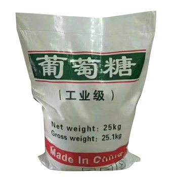 培菌工业葡萄糖90%含量_生产厂家_价格食品级葡萄糖报价工业葡萄糖厂家