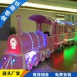 轨道小火车游乐设备儿童电动观光小火车价格图片