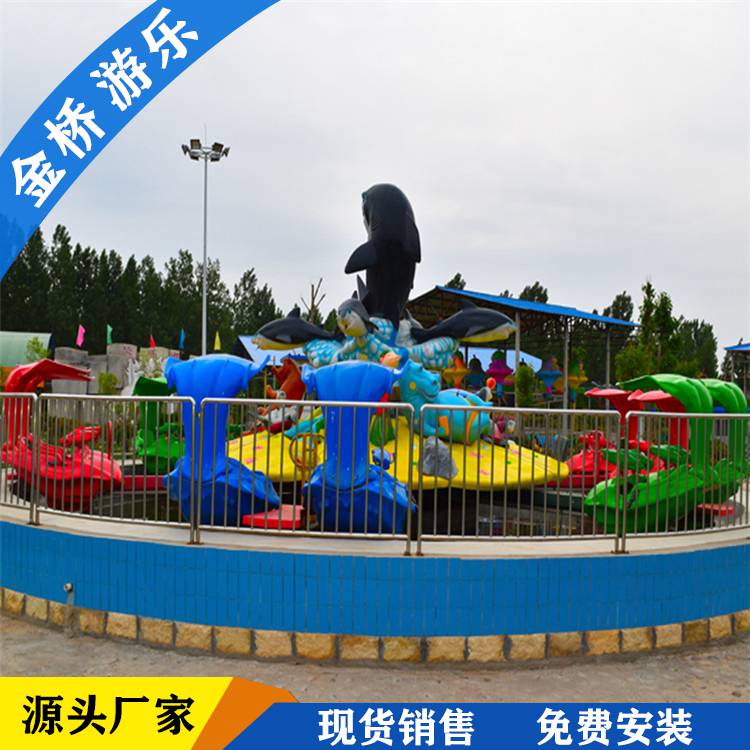 海豚戏水-郑州金桥游乐设备