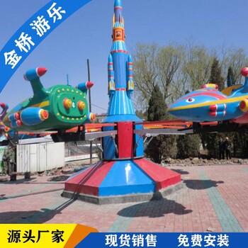 儿童游乐设备机械飞机图片-郑州金桥游乐