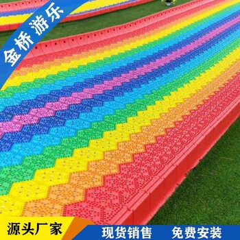 彩虹滑道价格_广场儿童游乐设备对孩子有什么好处