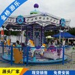 广东汕头大型旋转木马价格_儿童游乐设备厂家图片