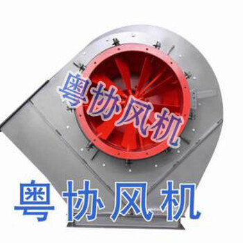 离心式锅炉引风机报价惠州锅炉离心风机