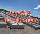 混凝土条石塑料模具价格-采购市场