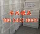 水泥路边砖模具齐全