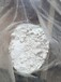  Buy industrial by-product potassium carbonate