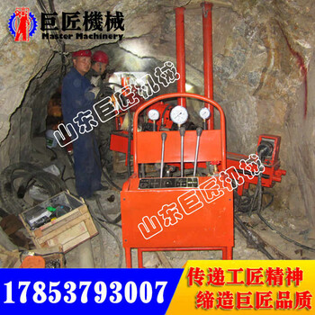 巨匠KY-250金属探矿钻机250米全液压坑道钻机