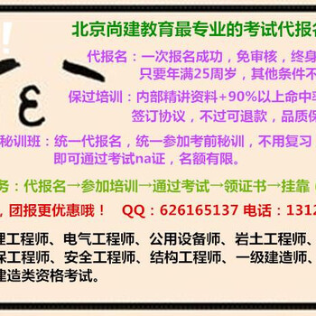 2020年造价工程师考试报名绿色道路只为你