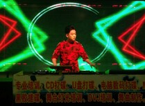 学dj打碟要多少学费学dj打碟一般多少钱的图片4