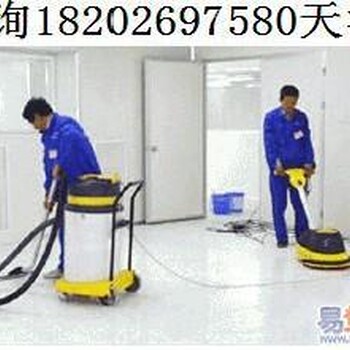 天津地板清洗保洁