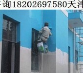 天津外墙涂料粉刷