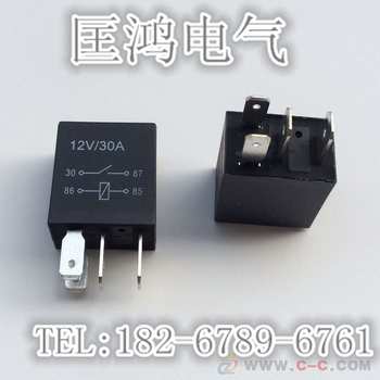 汽车继电器12V24V30A紫罗兰继电器防水油泵四脚五脚继电器厂家