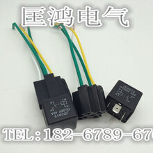 40A汽车继电器12V24V36V48V空调大灯喇叭继电器60A带插座继电器图片