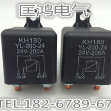 KH180汽车继电器12V24V36V48V60V72V大电流大功率起动预热继电器图片