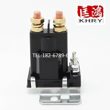 接线柱式大功率汽车房车叉车起动继电器500a启动继电器12V24V图片