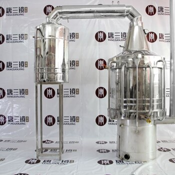 小型纯净水设备小型烧酒设备10斤小型家庭酿酒设备酿酒设备厂家
