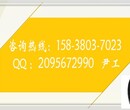 浦江县编写可研报告有责任、写可行