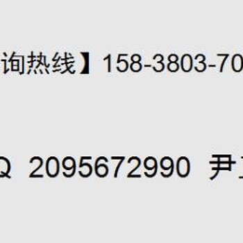 昭阳编制可行性分析报告的公司-编写