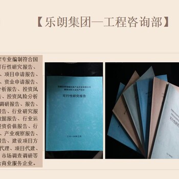 荣昌县本地能够代写商业企划书的单位/代写企划书