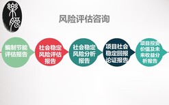 编写可行-可行性报告的编写公司/景谷傣族彝族自治县图片1