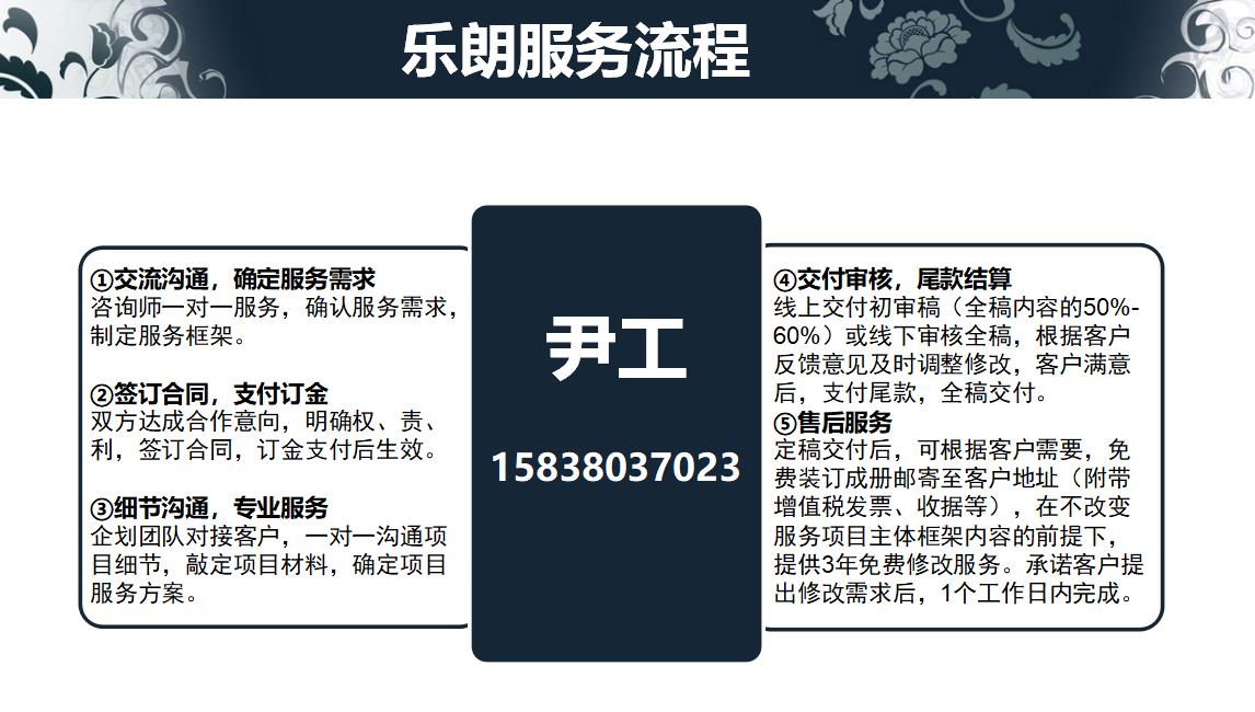 平远县做投标文件的公司、编写标书