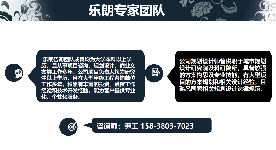 陈仓写商业计划书的本地公司、有实力