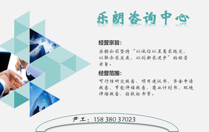 康保县可以做资金实施细则的公司-能通过