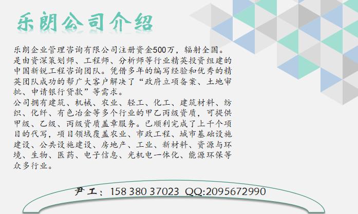 广宁县写商业计划书做/能写的公司