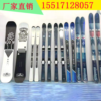 单双滑雪板种类固定器手杖鞋滑雪板价格