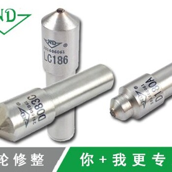 金刚笔修整器_金刚笔修整器价格_金刚笔修整器厂家-ND供