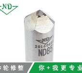 金刚石角度刀_金刚石角度刀价格_金刚石角度刀厂家-ND供