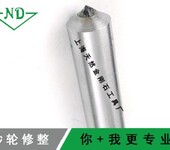 金刚石整形笔厂家_金刚石砂轮整形笔价格_天然钻石笔-TR供