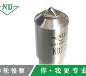 金刚石砂轮刀,天然金刚石,上海天然金刚石-ND120