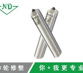 金刚石修整笔金刚石笔金刚石金刚笔上海天然金刚石工具厂