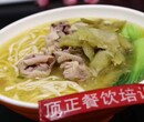 成都那里学冰粉山东杂粮煎饼培训