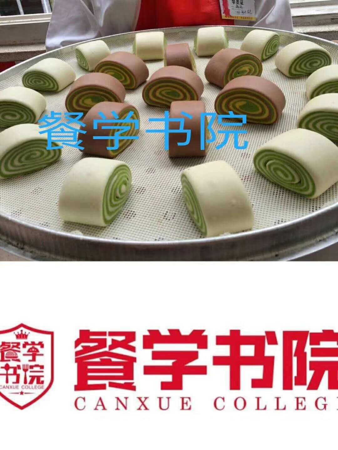 冰粉培训成都那里学习冒菜