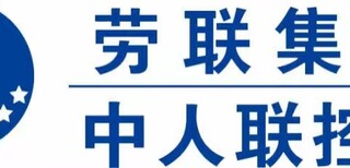 江西劳联集团补缴养老保险1-15年可转移图片4