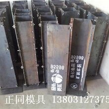 电力标志桩钢模具图片
