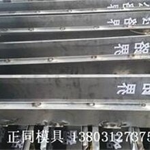 百米桩钢模具信息推荐图片
