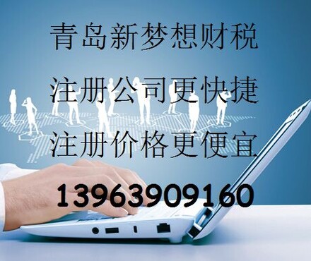 【进出口经营权申请、验资、税务年检申报公司